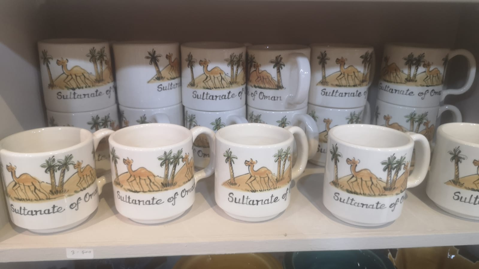 Camel Mug