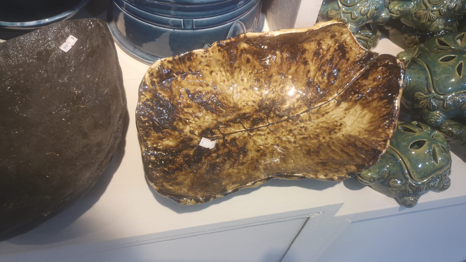 الصحن العريق